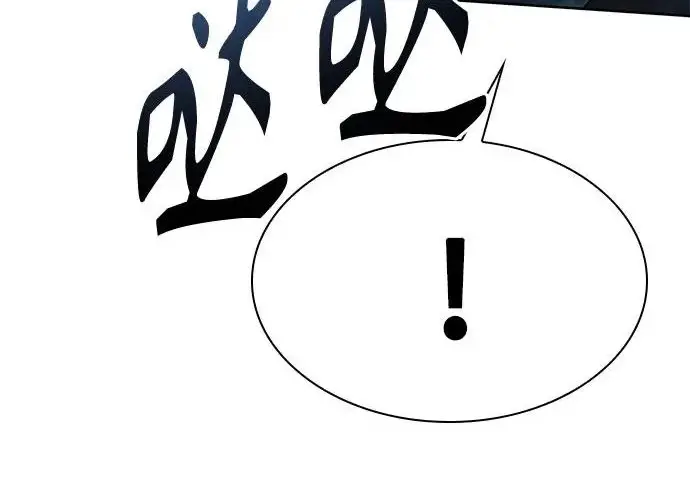 《圣座们是我的弟子》第149话图212
