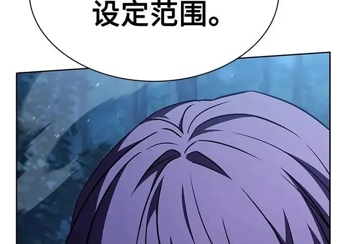 《圣座们是我的弟子》第149话图223