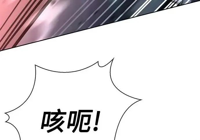 《圣座们是我的弟子》第149话图246