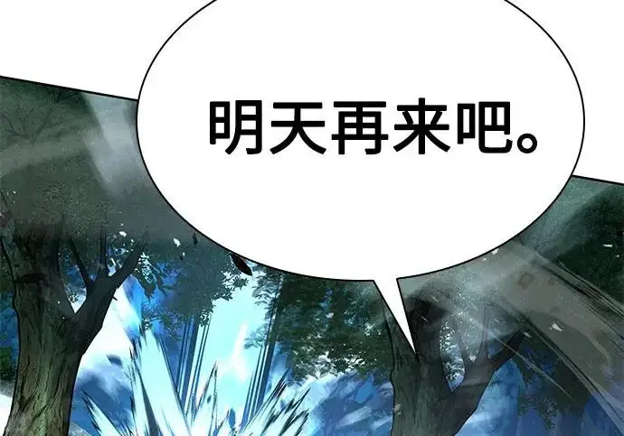 《圣座们是我的弟子》第149话图270
