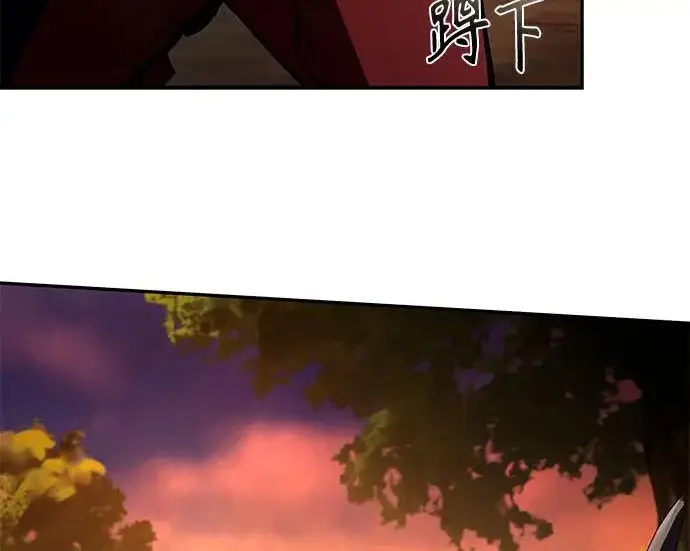 《圣座们是我的弟子》第149话图30