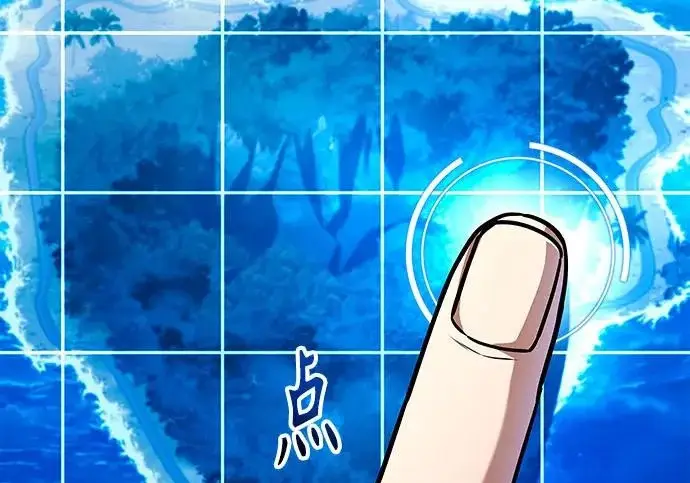 《圣座们是我的弟子》第149话图35