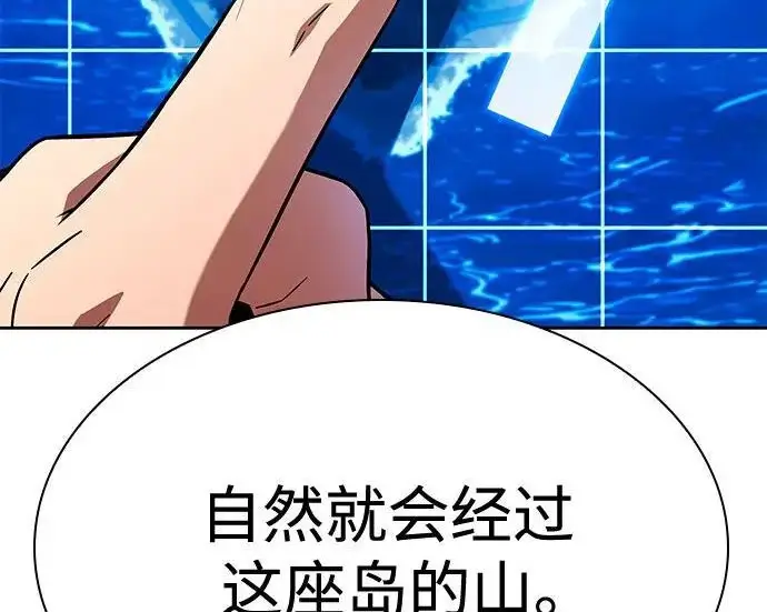 《圣座们是我的弟子》第149话图49