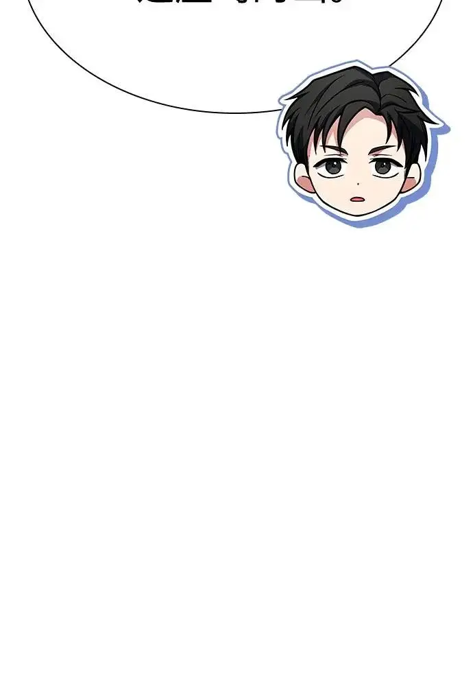 《圣座们是我的弟子》第149话图50