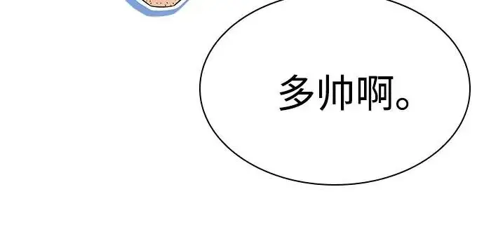 《圣座们是我的弟子》第149话图63