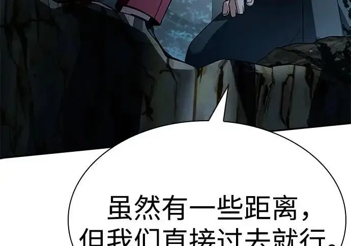《圣座们是我的弟子》第149话图86