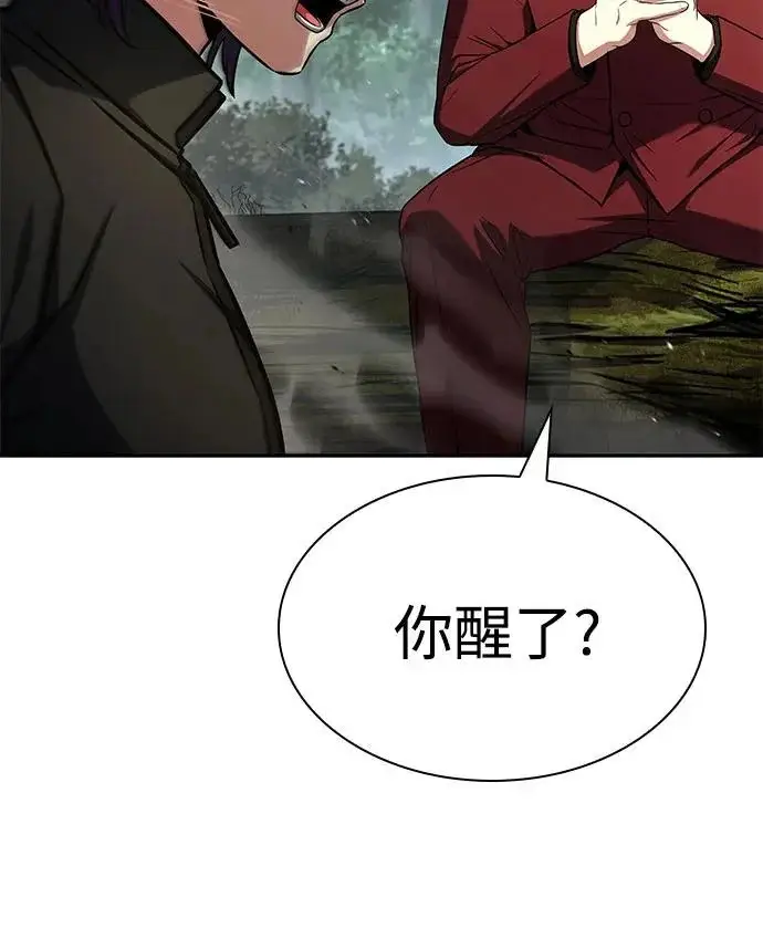 《圣座们是我的弟子》第150话图10