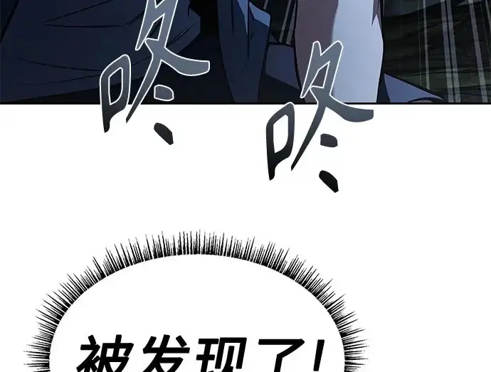 《圣座们是我的弟子》第150话图145