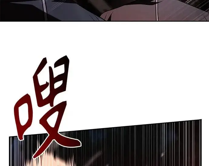 《圣座们是我的弟子》第150话图152