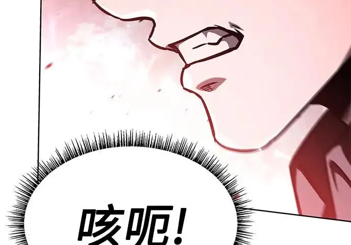 《圣座们是我的弟子》第150话图178