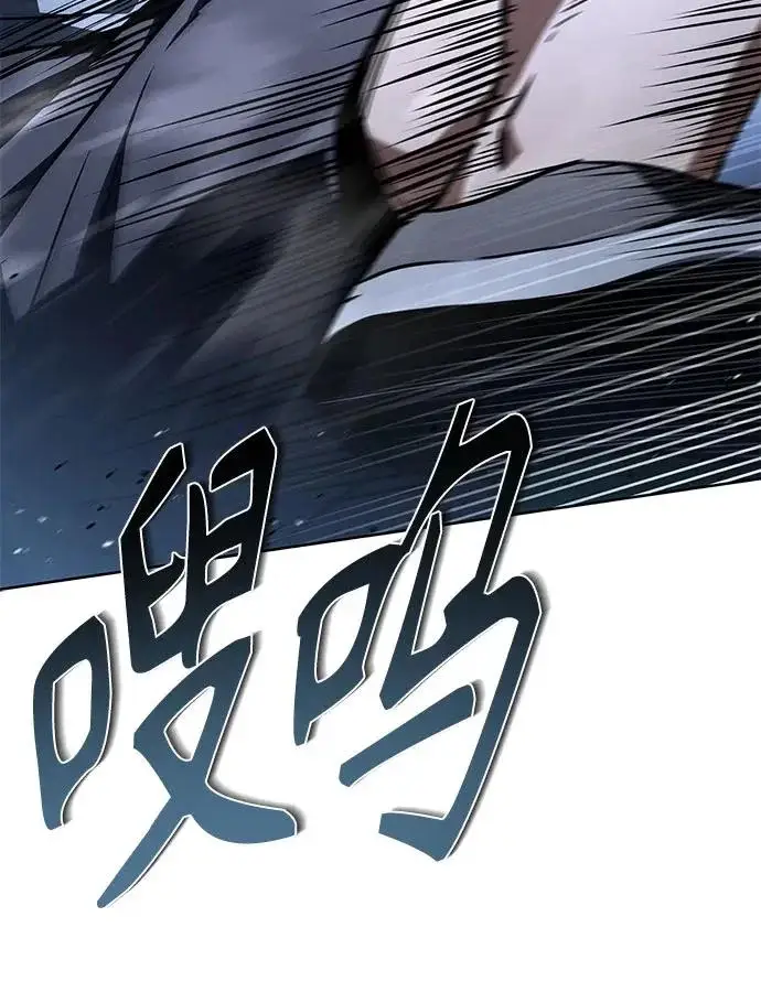 《圣座们是我的弟子》第150话图181