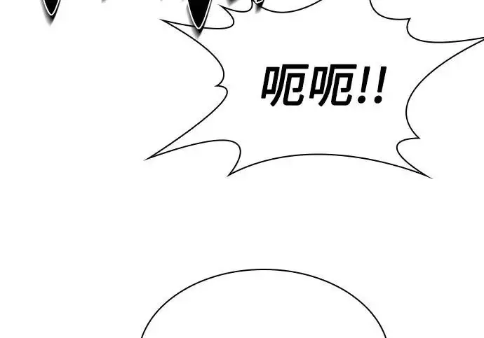 《圣座们是我的弟子》第150话图186
