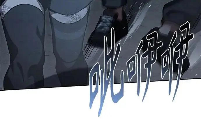 《圣座们是我的弟子》第150话图189