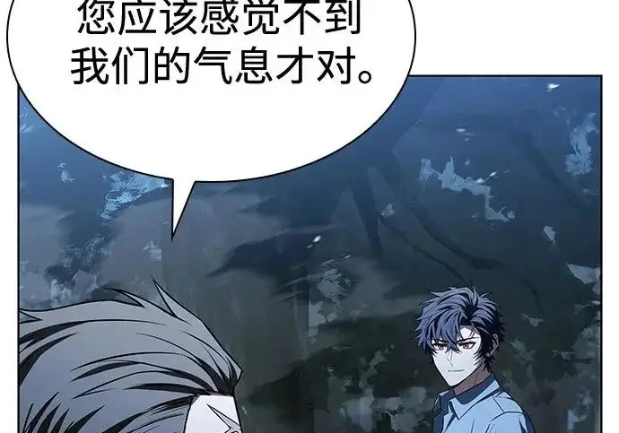 《圣座们是我的弟子》第150话图211
