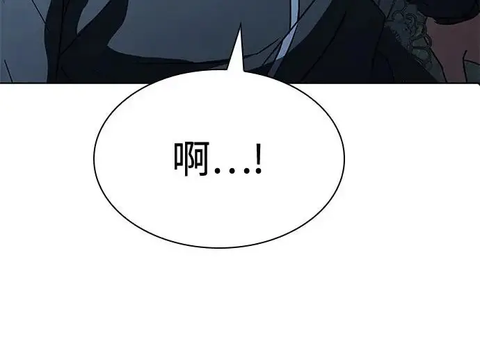 《圣座们是我的弟子》第150话图224
