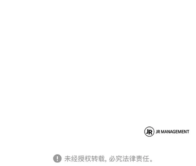 《圣座们是我的弟子》第150话图242