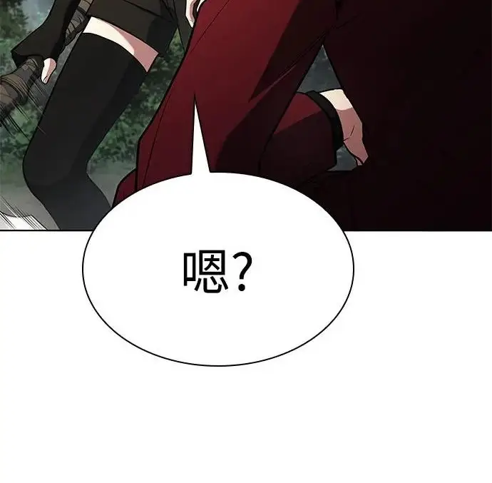 《圣座们是我的弟子》第150话图25