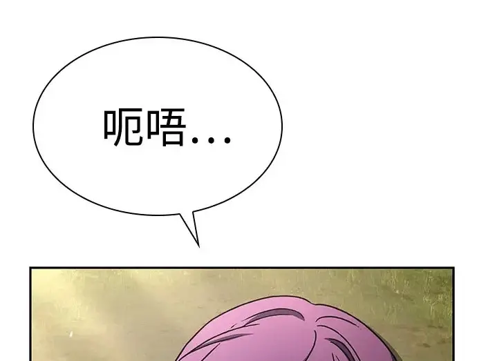 《圣座们是我的弟子》第150话图5