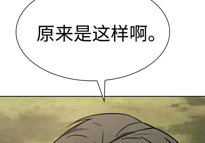 《圣座们是我的弟子》第150话图54