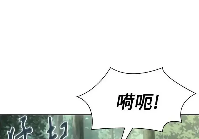 《圣座们是我的弟子》第150话图8