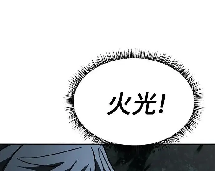 《圣座们是我的弟子》第150话图95