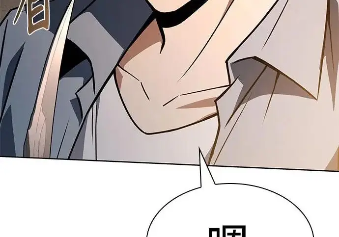 《圣座们是我的弟子》第151话图12
