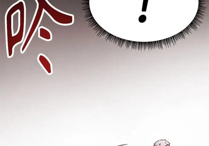《圣座们是我的弟子》第151话图132