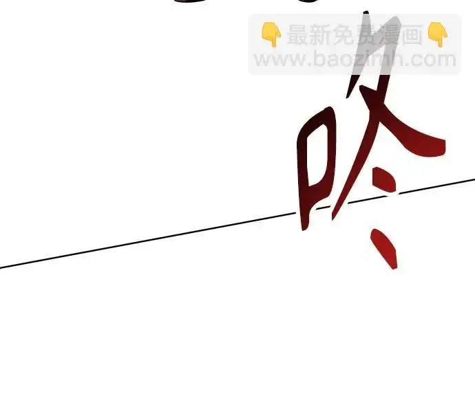 《圣座们是我的弟子》第151话图134