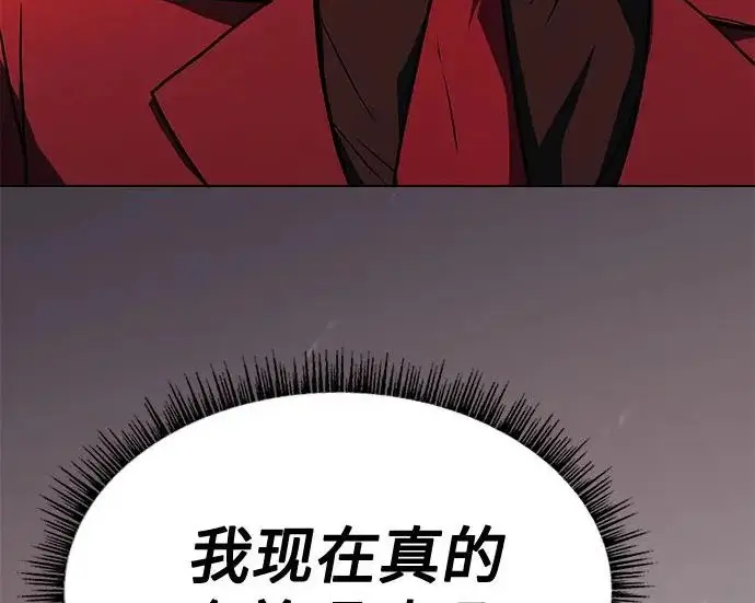 《圣座们是我的弟子》第151话图146