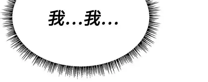 《圣座们是我的弟子》第151话图151