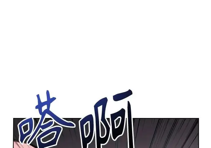 《圣座们是我的弟子》第151话图154