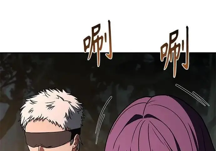 《圣座们是我的弟子》第151话图19