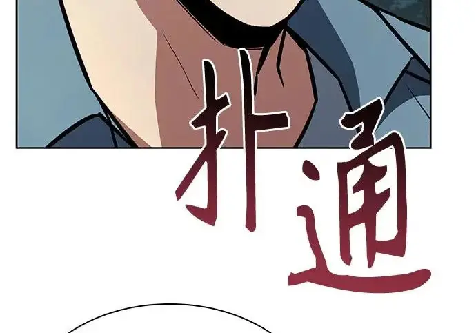 《圣座们是我的弟子》第151话图191