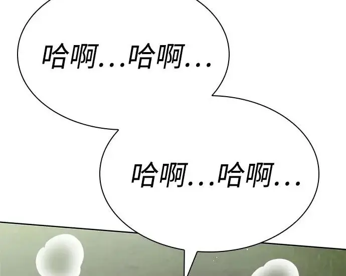 《圣座们是我的弟子》第151话图192