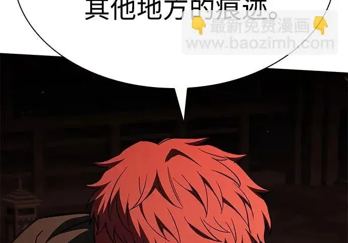 《圣座们是我的弟子》第151话图219