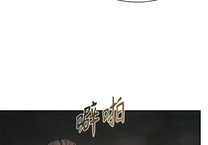 《圣座们是我的弟子》第151话图22