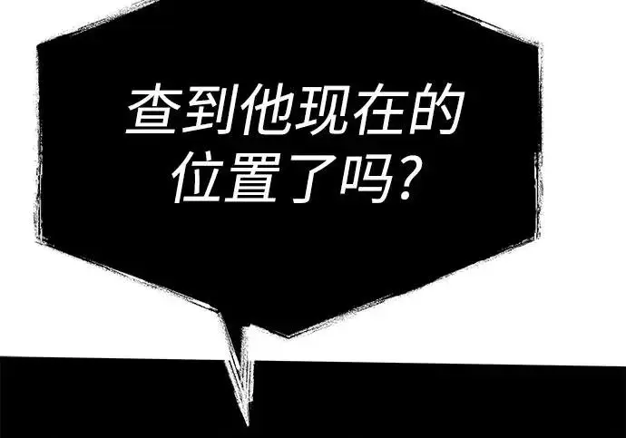 《圣座们是我的弟子》第151话图231