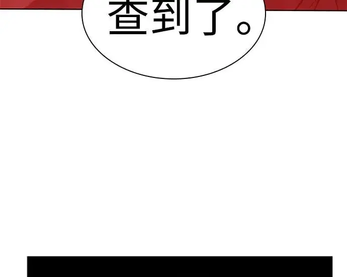 《圣座们是我的弟子》第151话图234