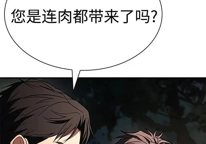 《圣座们是我的弟子》第151话图26