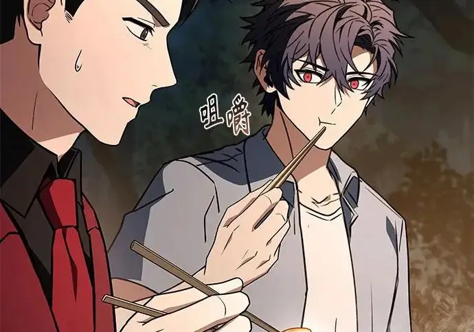 《圣座们是我的弟子》第151话图27