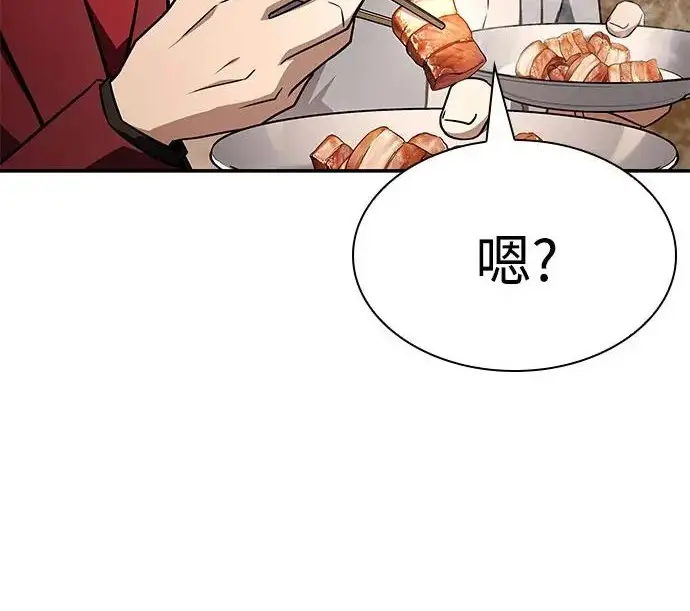 《圣座们是我的弟子》第151话图28