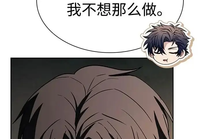 《圣座们是我的弟子》第151话图43