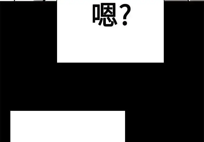 《圣座们是我的弟子》第152话图147