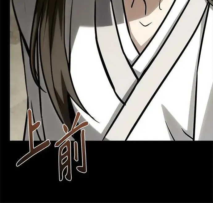 《圣座们是我的弟子》第152话图165