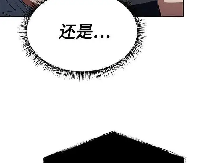 《圣座们是我的弟子》第152话图182