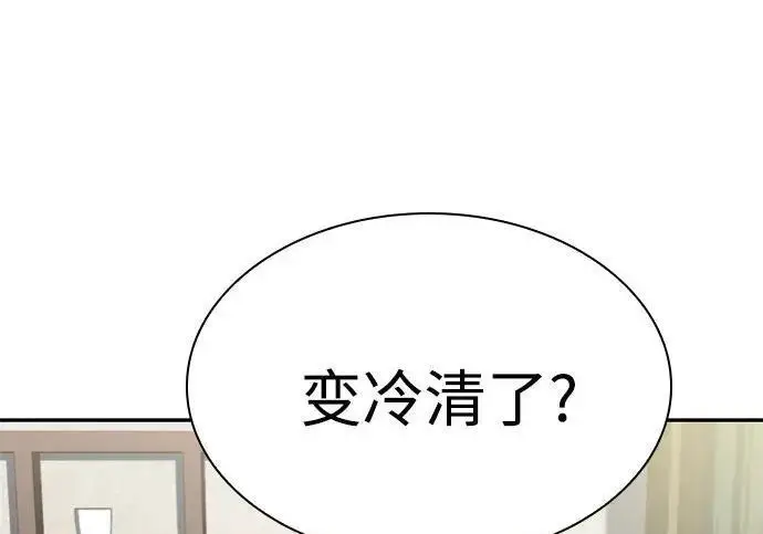 《圣座们是我的弟子》第152话图191