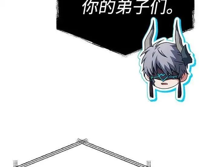 《圣座们是我的弟子》第152话图194