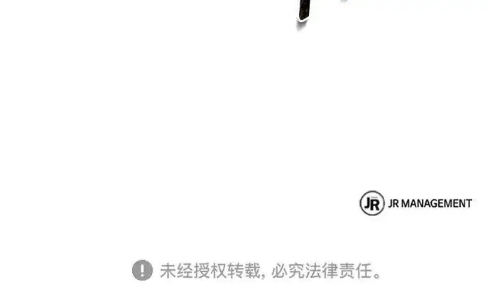 《圣座们是我的弟子》第152话图249