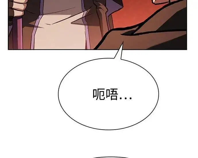 《圣座们是我的弟子》第152话图69