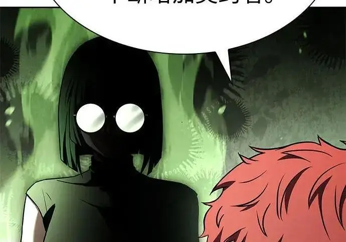 《圣座们是我的弟子》第152话图84